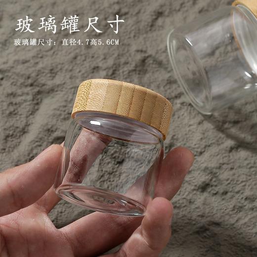 礼遇【真皮.咖.12小玻璃罐＋1茶勺】80元1套.整箱12套 商品图9