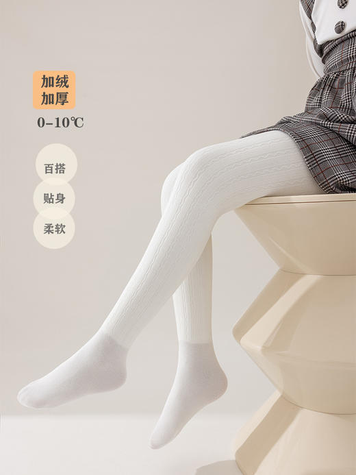 【小波浪款连裤袜，升级秋冬加绒加厚】女童连裤袜加绒 加厚冬季宝宝保暖 针织一体绒纯色 秋冬儿童打底裤袜-QQ 商品图2