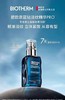 BIOTHERM碧欧泉男士紧致淡纹精华露 商品缩略图0