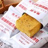 纯素冻干料理包 方便速食冲泡汤底料 菌汤味/酸汤味/番茄味/麻辣味 商品缩略图3