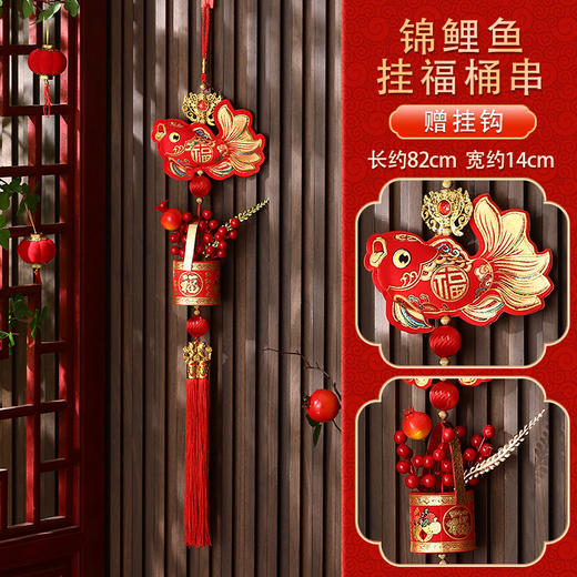 【招财进宝挂件！新春纳福添好物】新年挂件2025新款蛇年春节挂饰客厅商场店铺过年装饰新春年货。ry 商品图11