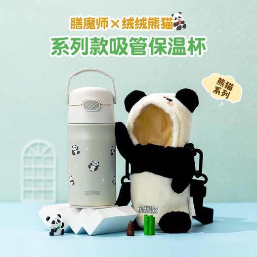 魔膳师熊猫萌乐园2024冬魔膳师熊猫 商品图5