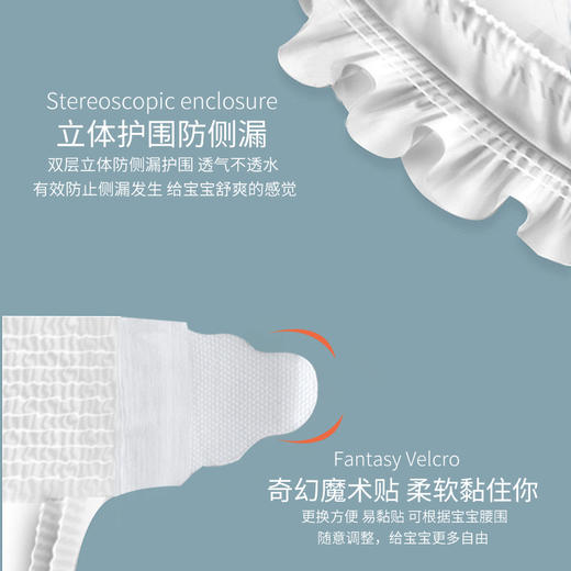 卡舒敏 系列   纸尿裤 拉拉裤轻薄透气 商品图1