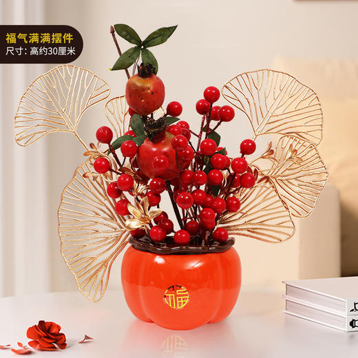 【新春摆件大合集】2025马年福桶，新年装饰，春节布置用品，柿柿如意抱抱桶乔迁之喜摆件L 商品图6