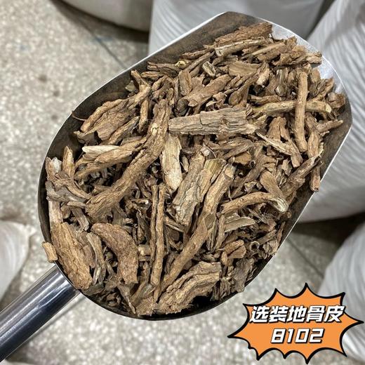 地骨皮 筛选 土色土香 农家生晒中药材 商品图2