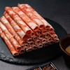 羔羊部落肥牛片250g*5【分仓直发，72小时发货，周末节假日不发货】 商品缩略图3