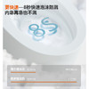 海尔（Haier）母婴级智能马桶 轻音免触 AI全域感应座圈零水压泡沫盾坐便器H3KS 【大满配款】UVC杀菌 无棱内壁 商品缩略图6