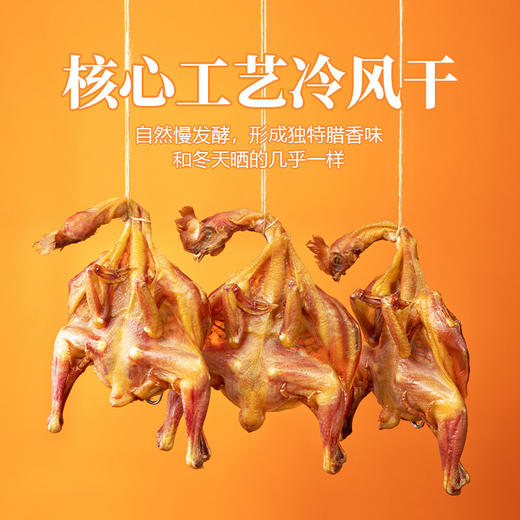 生熏鸡500g：要蒸22分钟的那款经典生熏鸡 商品图1