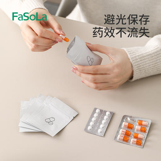 FaSoLa旅行药品分装袋留学出差药品收纳袋防尘防潮便携小药袋 商品图5
