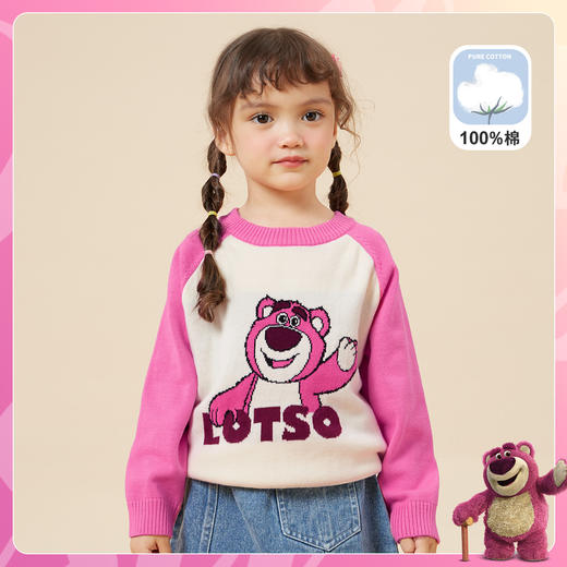 【迪士尼Disneybaby温暖毛衣】冬季软糯毛衣时尚保暖针织衫 商品图9