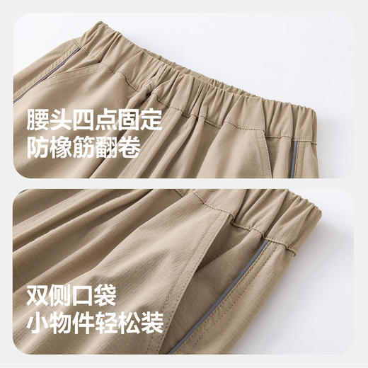 迷你巴拉男女童裤子2025春新品儿童户外弹力伞兵裤直筒裤 商品图4