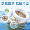【自营】蓝漂洗衣机槽清洁粉去污除垢清洁剂除臭蜜桃香型100g袋装LP-372400 商品缩略图3