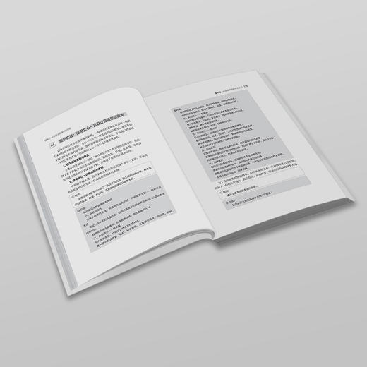 AI数字人直播带货攻略 张峻峰 编著 北京大学出版社 商品图3