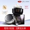 珍珠肽紧致精华眼霜 淡化黑眼圈细化眼袋 商品缩略图0
