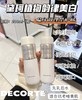 【11.28 王炸割肉价】黛珂植物韵律-美白水乳200ml清爽版（限25年10月） 商品缩略图1