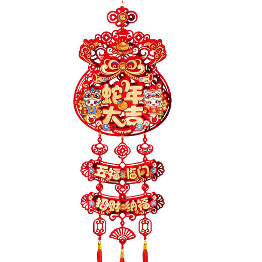 【贺新春过新年❗️卡通立体装饰】浓厚节日氛围，工艺精美耐看，2025马年立体福字挂件，春节过年喜庆家用布置年货用品L 商品图4