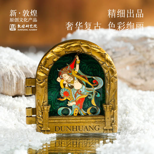 【敦煌名窟金属冰箱贴】冰箱贴磁贴个性创意新款敦煌画框冰箱贴 商品图3