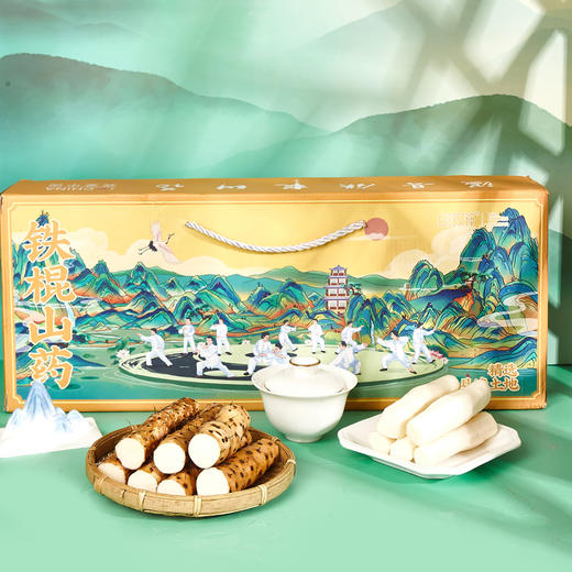 山药女神-温县垆土地铁棍山药*5斤装-YGF 商品图1