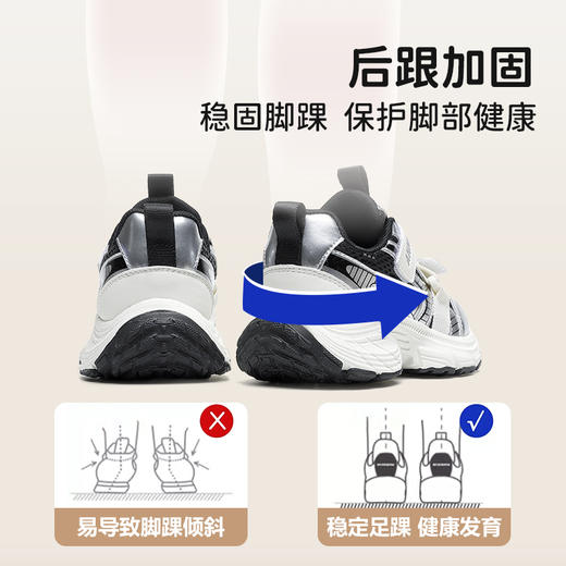 ANNIL/安奈儿运动鞋儿童秋季魔术贴男女同款休闲鞋软底百搭宝宝鞋HM4305021 商品图4