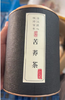 沽沅居高寒山区苦荞茶 商品缩略图0