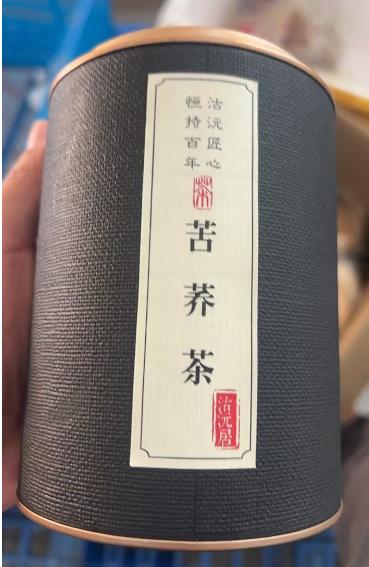 沽沅居高寒山区苦荞茶 商品图0