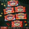 【新年红包金马纳财】满满祝福装里面 ，原创马年红包封新年小红包，图案清晰颜值出众，儿童压岁包袋通用春节过年利是封QQ 商品缩略图10