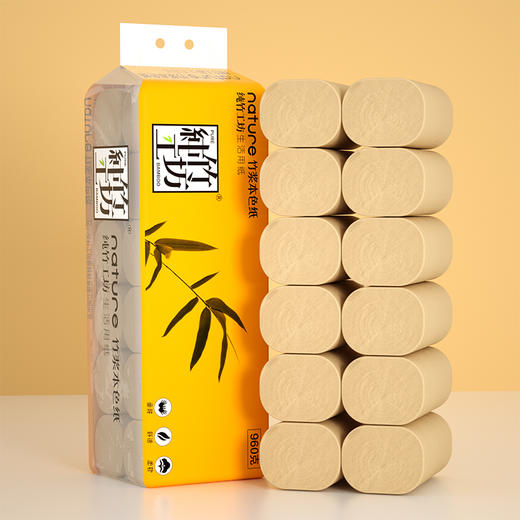 【自营】蓝漂纯竹工坊竹浆本色无芯卷纸 4层加厚960g/提卫生纸家用厕纸CZGF-0194 商品图9