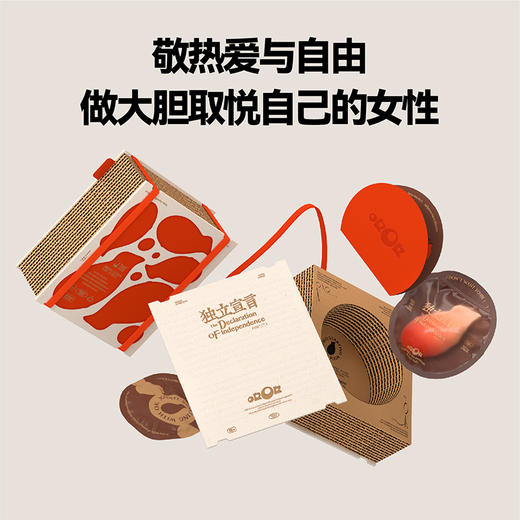 OROK独立宣言吮吸跳蛋阴蒂刺激女性情趣用品小玩具自慰器新手成人 商品图4