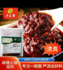 伊兰德麻辣火锅底料 商品缩略图0