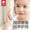 【babycare好物集】儿童手机玩具婴儿宝宝益智早教1-3岁仿真电话模型男女孩 商品缩略图1