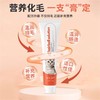 byay猫咪化毛膏0糖顺肠胃排毛球 商品缩略图4