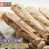 【肉多多大大根】高品质超大根冻干火鸡脖小中大型犬磨牙洁齿神器 商品缩略图0