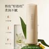 半亩花田  桂花精油特润唇膏3.7g   BMHT-311 商品缩略图1