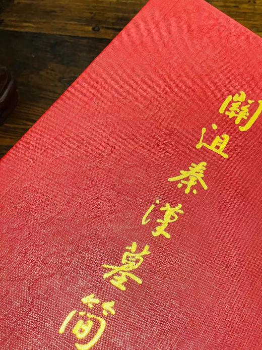 《关沮秦汉墓简牍》，作者: 荆州市周梁玉桥遗址博物馆 编，漆布面，精装，8开，261页，中华书局2001年一版一印。原价480元，特惠价178元 商品图2