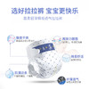 卡舒敏 系列   纸尿裤 拉拉裤轻薄透气 商品缩略图2