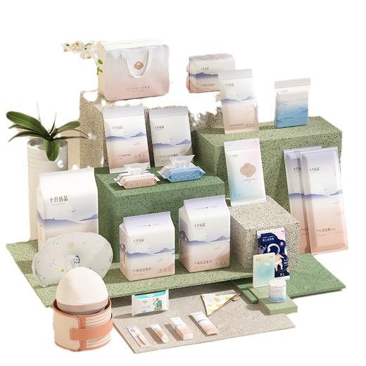 【孕味秒杀专属】十月结晶待产包入院全套母子组合产妇产后月子用品生产包挚爱29件 商品图3