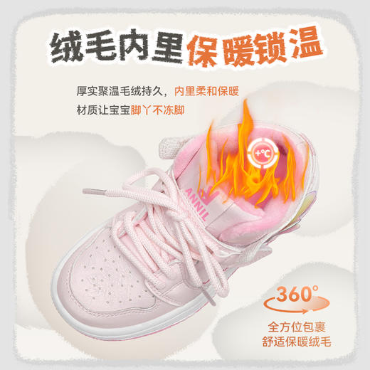 ANNIL/安奈儿运动鞋女童鞋冬季水晶绒加厚保暖雪地靴时尚百搭棉鞋HG4404089 商品图4