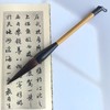 榜书、大对联用笔【兰竹大长峰】 商品缩略图1