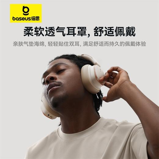 倍思 Bowie系列 H1s Pro 头戴式降噪蓝牙耳机 商品图2