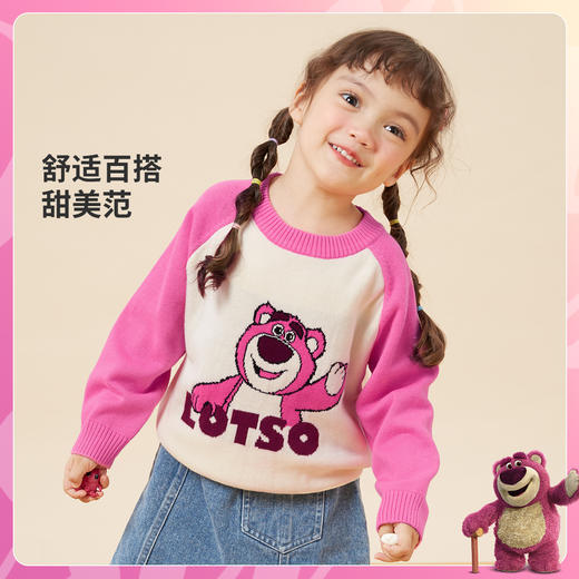 【迪士尼Disneybaby温暖毛衣】冬季软糯毛衣时尚保暖针织衫 商品图4