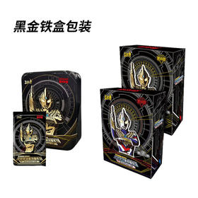 卡游  超宇宙 奥特英雄X档案 黑钻版款式随机发  KAYCUTM-TH-01