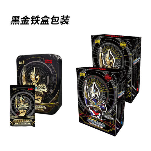卡游  超宇宙 奥特英雄X档案 黑钻版款式随机发  KAYCUTM-TH-01 商品图0