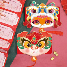 【9.9抢❗️金蛇年折叠红包】2025蛇年新品卡通折叠红包，个性烫金多卡位创意红包，生日结婚用10卡位拉伸通用新春利是封大号QQ