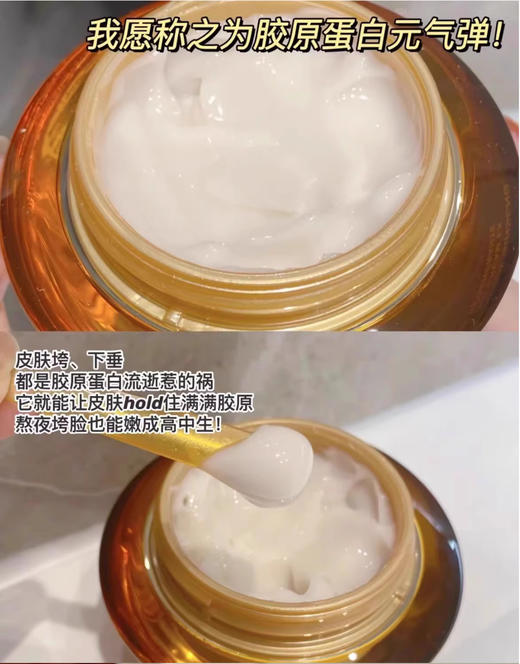 【11.28 王炸割肉价】雪花秀御时紧颜参养乳霜60ML(25年3月无盒） 商品图2