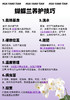 冰清玉洁 · 蝴蝶兰盆栽 商品缩略图5