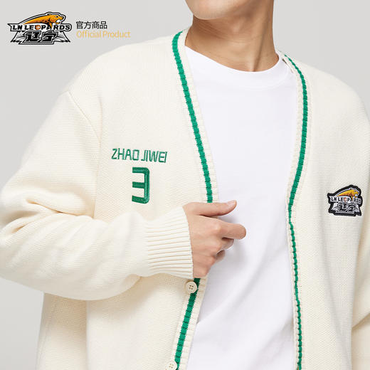 【官方正版】辽宁飞豹男篮 | 球员印号纪念秋冬休闲提花队徽刺绣针织开衫 商品图4