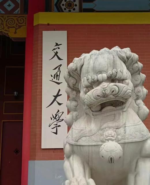 【智行研学】冬令营·魔都探索3日营 商品图7