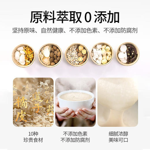 江中猴姑米健康食疗稀米糊6杯箱装含炼乳240g早餐猴菇流食营养品送礼 商品图1