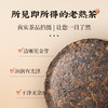 澜沧古茶2013年古醇·迷你沱11年陈云南普洱茶老熟茶85g 商品缩略图3