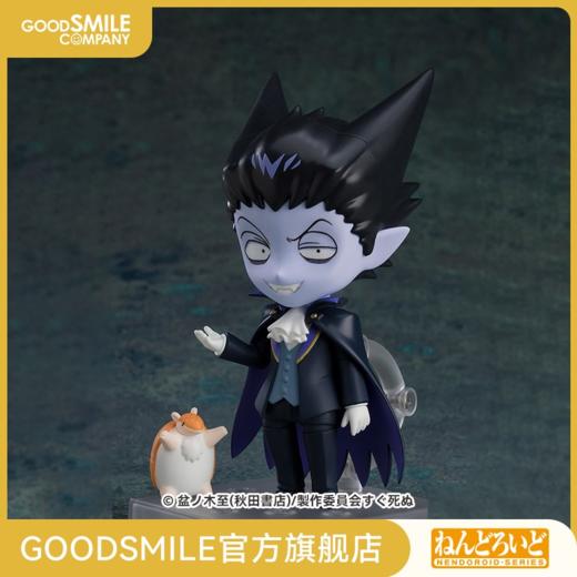 【GSC现货】粘土人 德拉尔克&约翰 商品图0